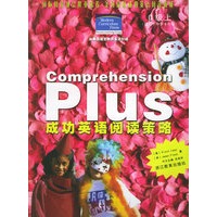 成功英语阅读策略(C级上适用于中学9年级)