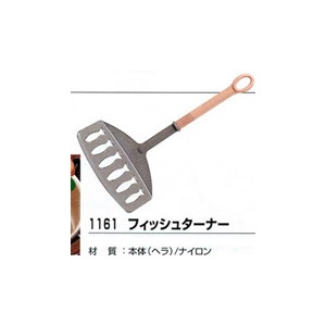 日本INOMATA 盛鱼勺