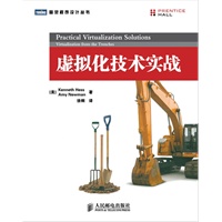 虚拟化技术实战 预售商品