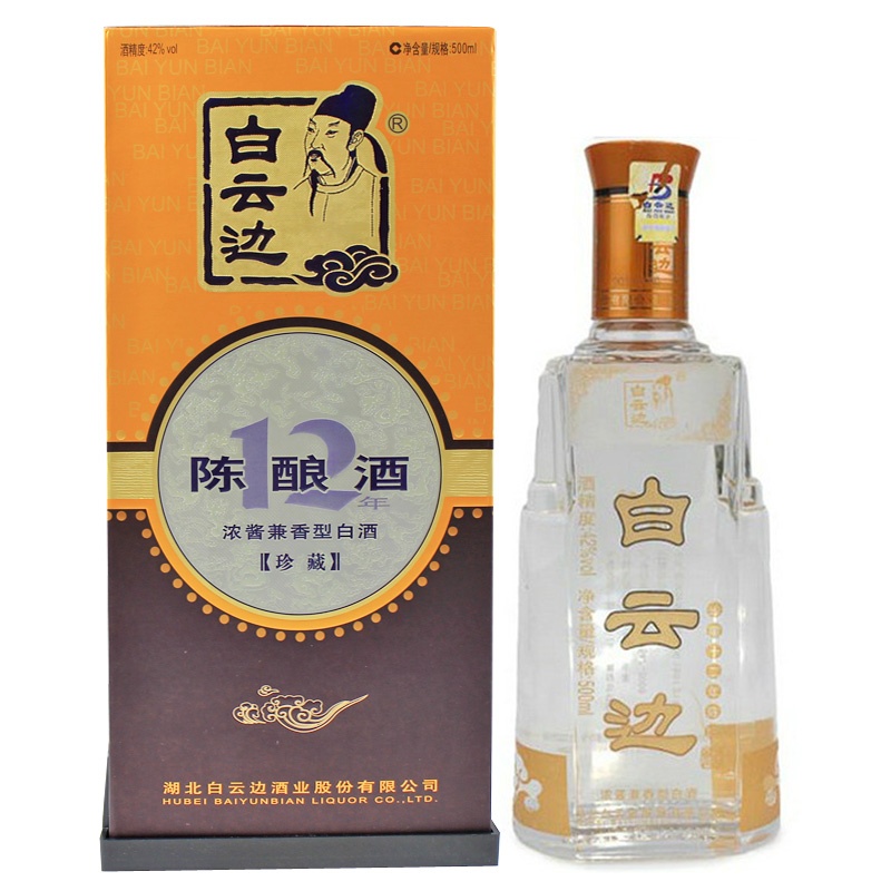 【俺买酒】白云边12年陈酿 42度500ml 白云边酒