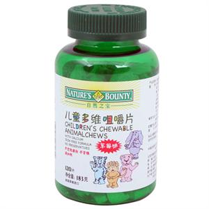 自然之宝儿童多维营养咀嚼片120粒(美国原装进口)