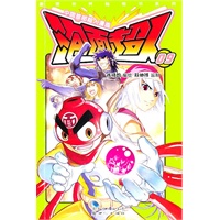 泡面超人（09）