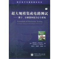超大规模集成电路测试：数字、存储器和混合信号系统——国外电子与通信教材系列