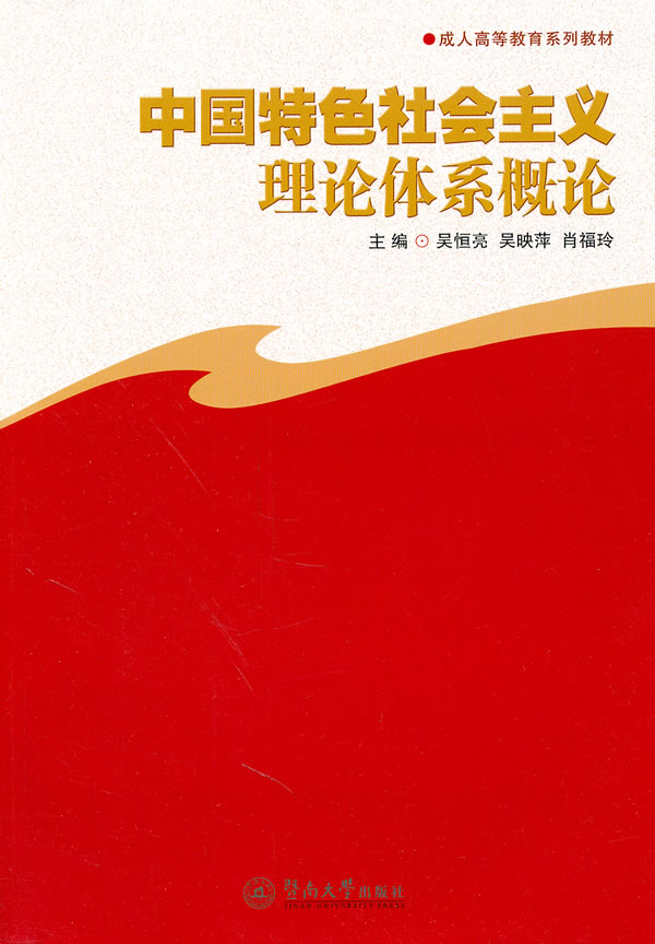 社会主义改造理论学习心得