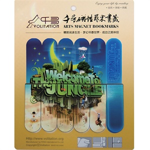 千寻磁性艺术书签--welcome to the jungle