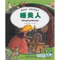 睡美人/童话盒子.有声双语绘本(第二级)(配光盘)
