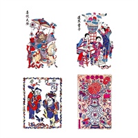 年画经典套装 C（“世界最美的书”获奖者朱贏椿亲自操刀设计）（精选各流派年画代表作，单独礼盒包装，个人珍藏、馈赠佳品）