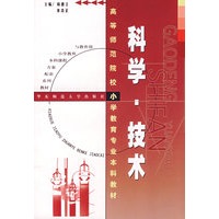 科学·技术