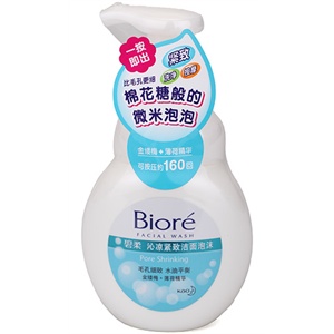 Biore 碧柔 沁凉紧致洁面泡沫 160ml