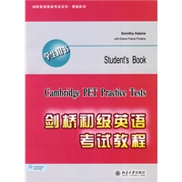 剑桥初级英语考试教程（学生用书）（Cambridge PET Practice Tests）(Student’s Book)