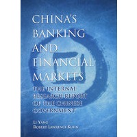 中国政府的网络研究报告（THE INTERNAL RESEARCH REPORT OF THE CHINESES GOVERNMENT）