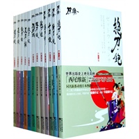 刀语（当当网独家特供全12册套装 日本轻小说之王西尾维新风靡亚洲力作）