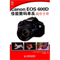 Canon EOS 600D佳能数码单反摄影手册