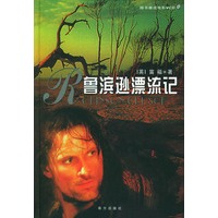 鲁滨逊漂流记（随书赠送电影VCD两张）