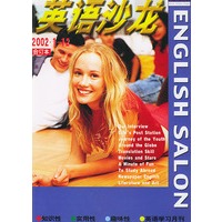 英语沙龙合订本 2002.1-12