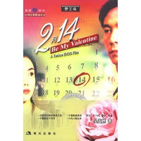 2月14