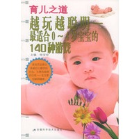 越玩越聪明