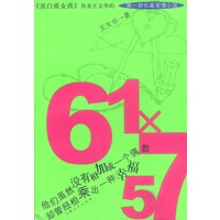 61X57