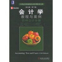 会计学：教程与案例（管理会计分册英文版·第11版）——21世纪经典原版经济管理教材文库
