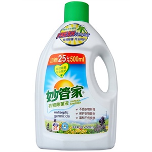 妙管家 衣物除菌液