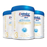 英氏奶粉3段900g 思美乐婴幼儿配方奶粉3段 婴