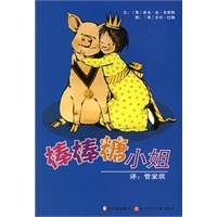 棒棒糖小姐
