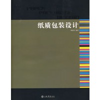 纸质包装设计