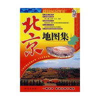 北京地图集