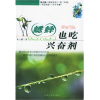 蟋蟀也吃兴奋剂——中国青少年新名著系列