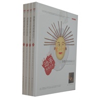 动手发现艺术系列（全4册）