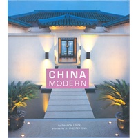 China Modern (ISBN 9780794600983)