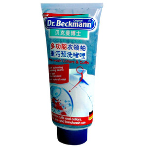 Dr.Beckmann贝克曼 多功能衣领袖重污预洗啫哩200ml