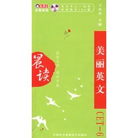 长喜英语：晨读/美丽英文CET-6（附MP3光盘）