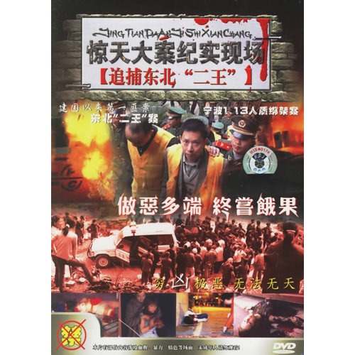 二王图片】高清图