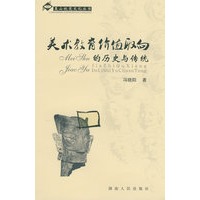 美术教育价值取向的历史与传统
