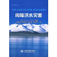 内陆洪水灾害