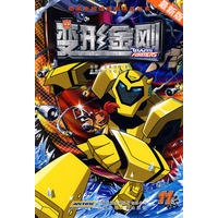 变形金刚·11
