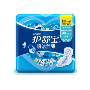 护舒宝 瞬洁丝薄量多日用/夜用12片卫生巾