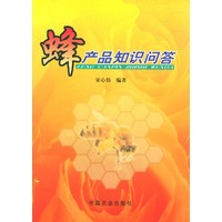 蜂产品知识问答