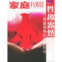 性趣盎然——渴望激情的性爱时分