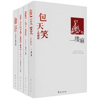 现代文学百家·民国流行小说之武侠猎奇（全4册）（中国现代文学馆权威选编：包天笑《一缕麻》程小青《血手印》平江不肖生《江湖异人传》徐訏《鬼恋》）