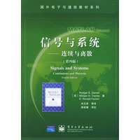 信号与系统——连续与离散（第四版）/国外电子与通信教材系列