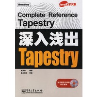 Complete Reference Tapestry深入浅出：Tapestry（附光盘）