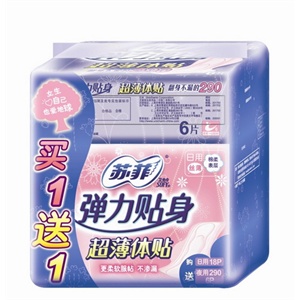 苏菲 弹力贴身丝薄日用18片送夜用290 6片