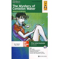 神秘的科尼斯顿湖－－新东方大愚中英对照英语读物类丛书