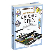 它们是怎么工作的