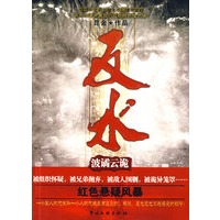 反水