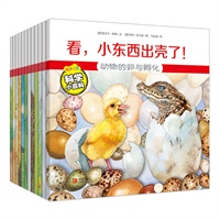 绘声绘色科学小百科——最美的经典科学小百科！精美手绘、灵动折页、趣味互动！