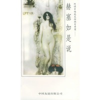 所谓幸福就是指拥有希望----赫塞如是说