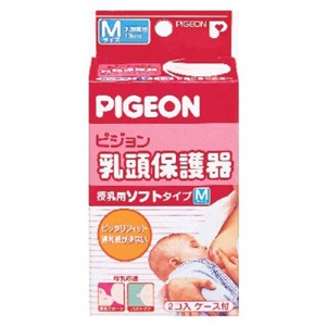 贝亲硅胶乳头保护罩(M)